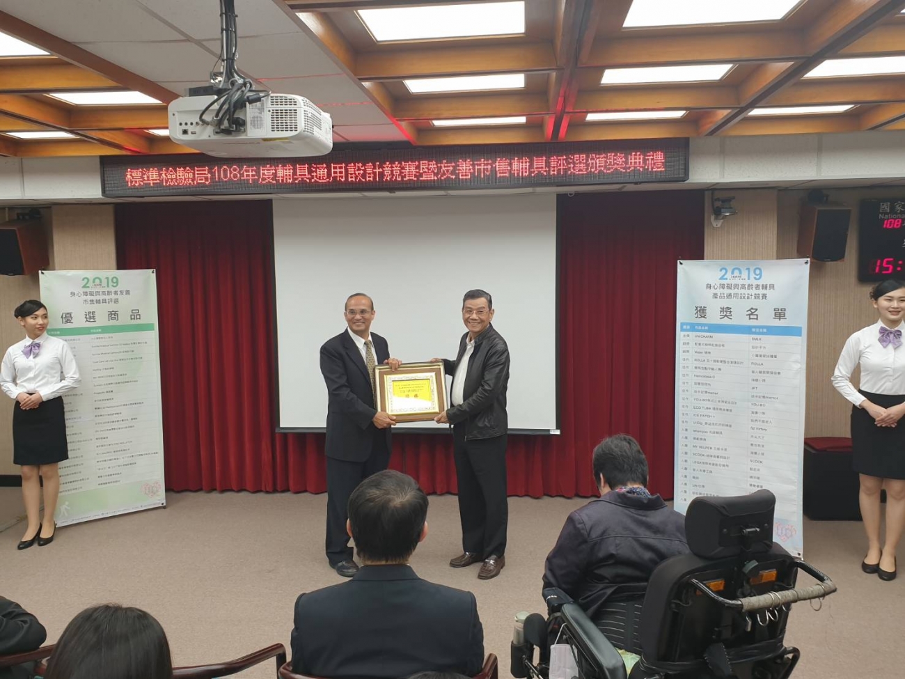 樂安康longcare自動翻身氣墊床得到經濟部的肯定並得獎及頒獎，且易受到北京的肯定